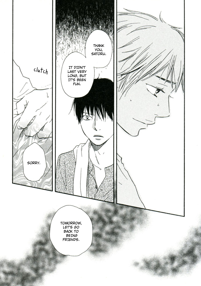 Read A Boring Man chapter 3 image 34 on Lezhin