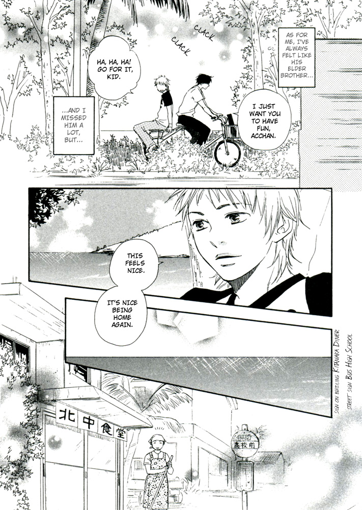 Read A Boring Man chapter 3 image 6 on Lezhin