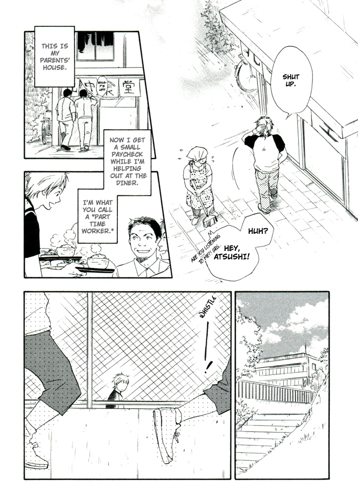 Read A Boring Man chapter 3 image 8 on Lezhin