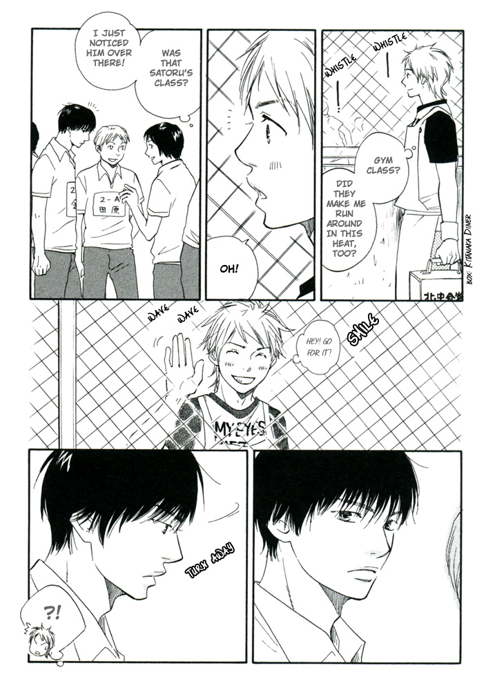 Read A Boring Man chapter 3 image 9 on Lezhin