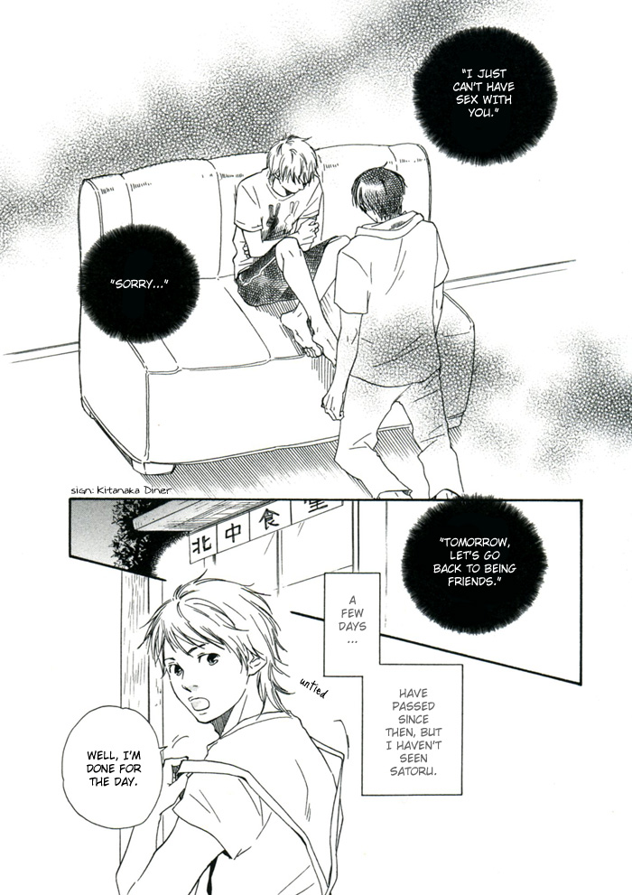 Read A Boring Man chapter 4 image 1 on Lezhin