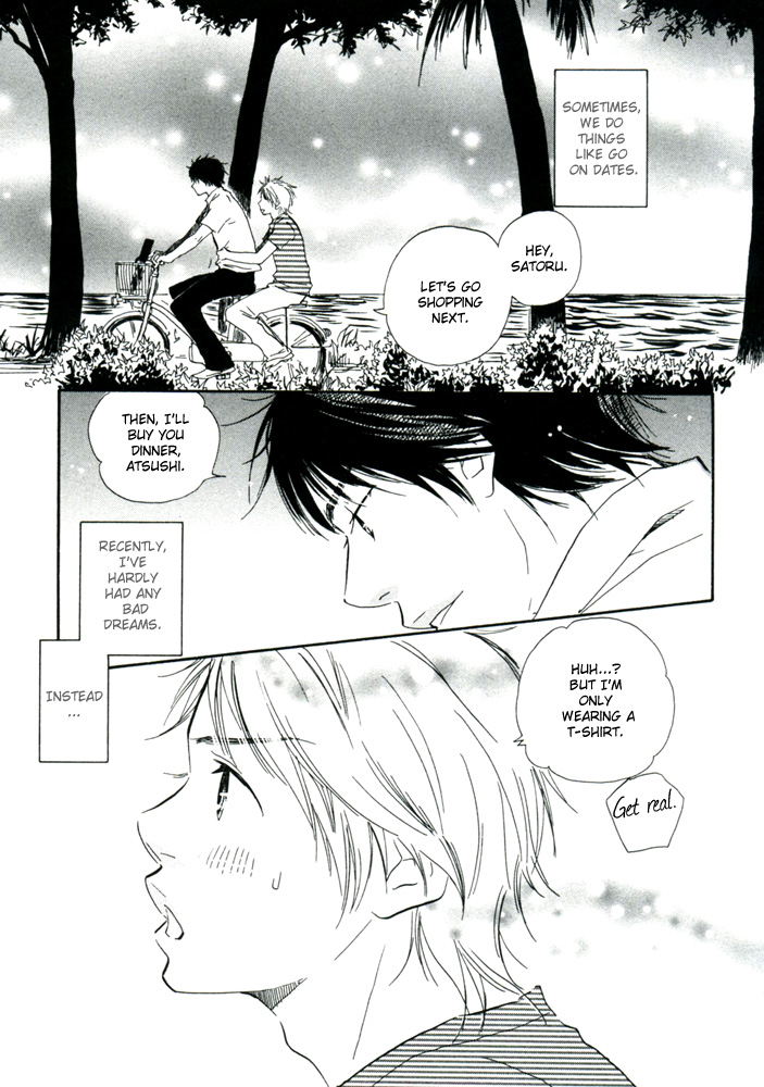 Read A Boring Man chapter 4 image 14 on Lezhin