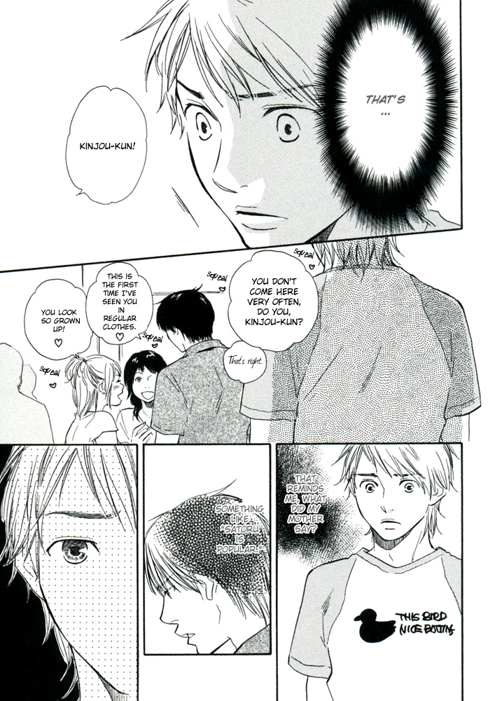 Read A Boring Man chapter 4 image 18 on Lezhin