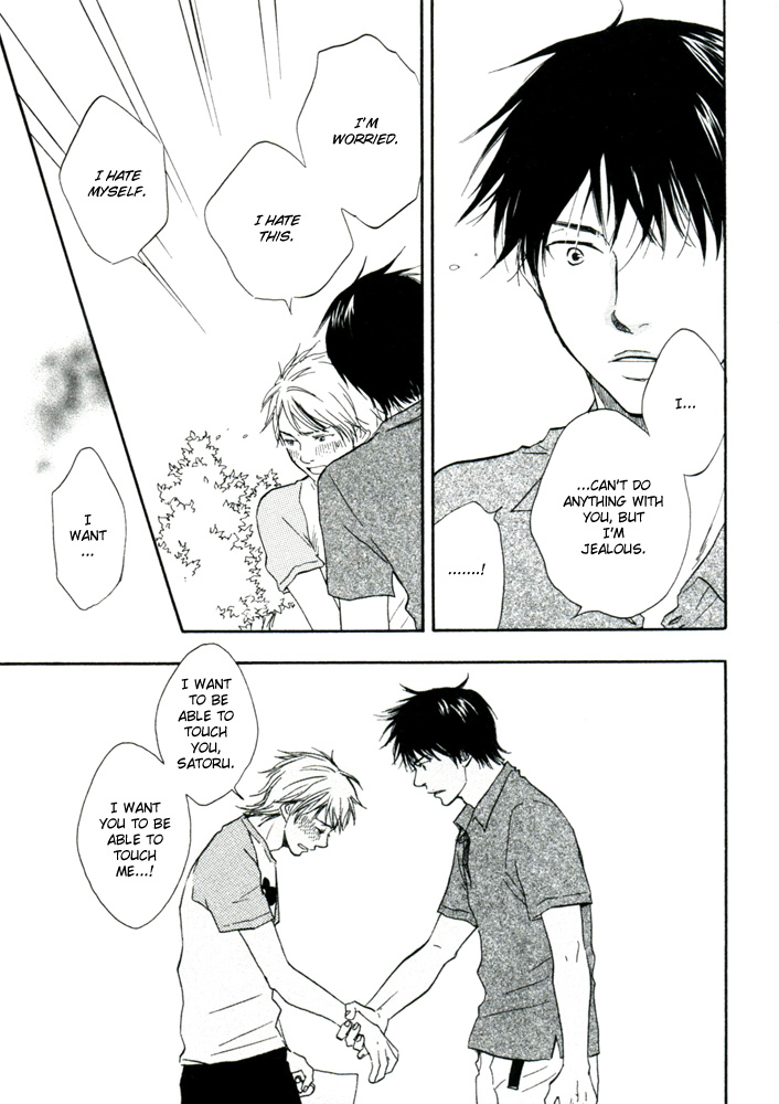 Read A Boring Man chapter 4 image 22 on Lezhin