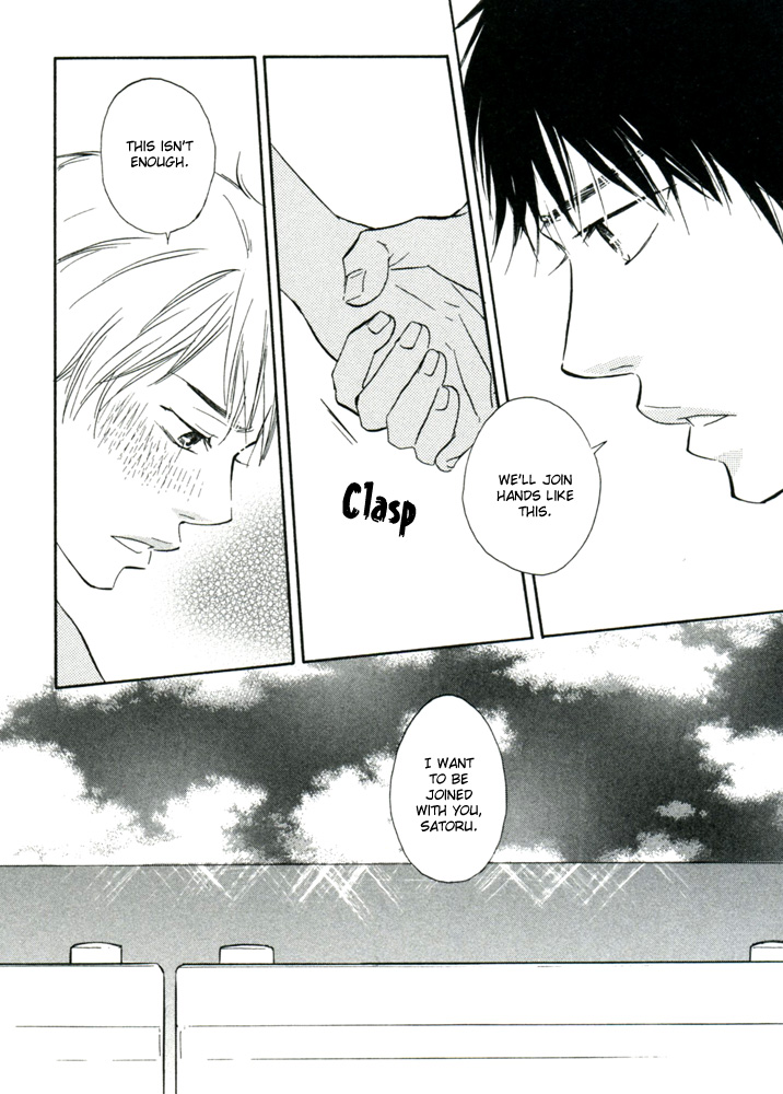 Read A Boring Man chapter 4 image 23 on Lezhin