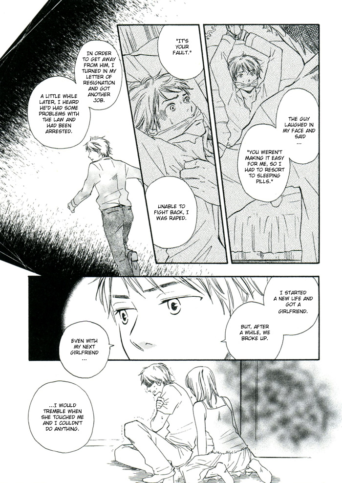 Read A Boring Man chapter 4 image 6 on Lezhin
