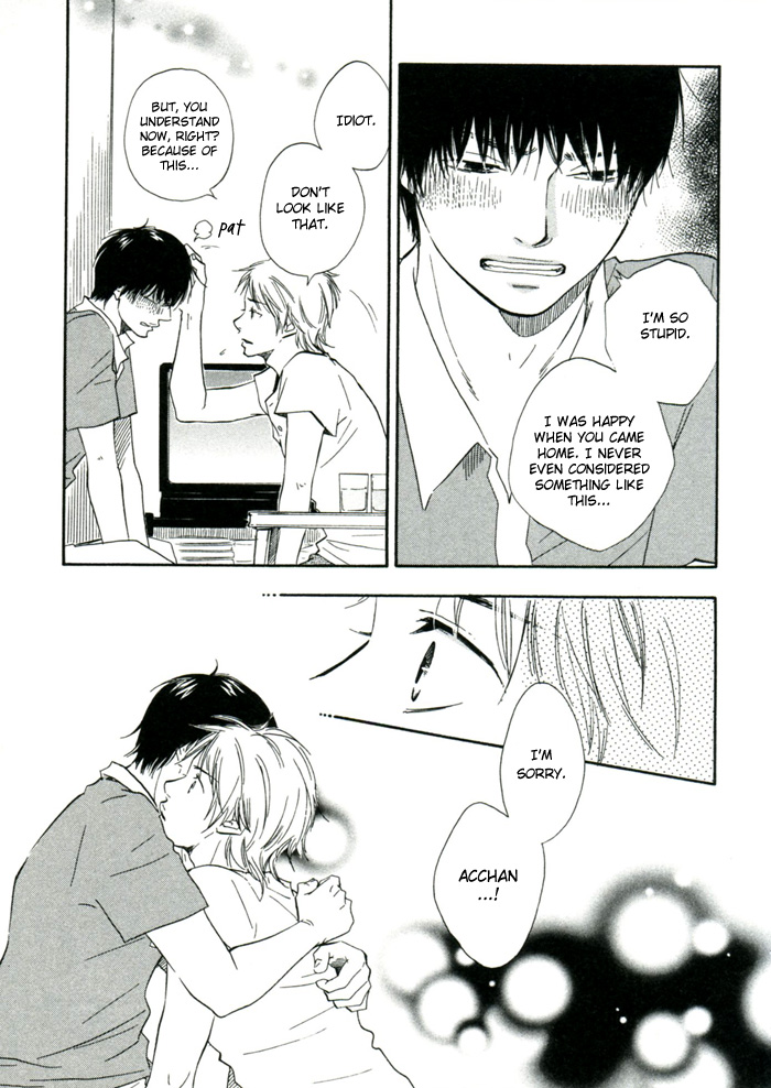 Read A Boring Man chapter 4 image 8 on Lezhin