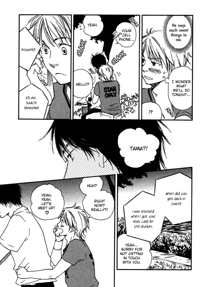 Read A Boring Man chapter 5 image 10 on Lezhin
