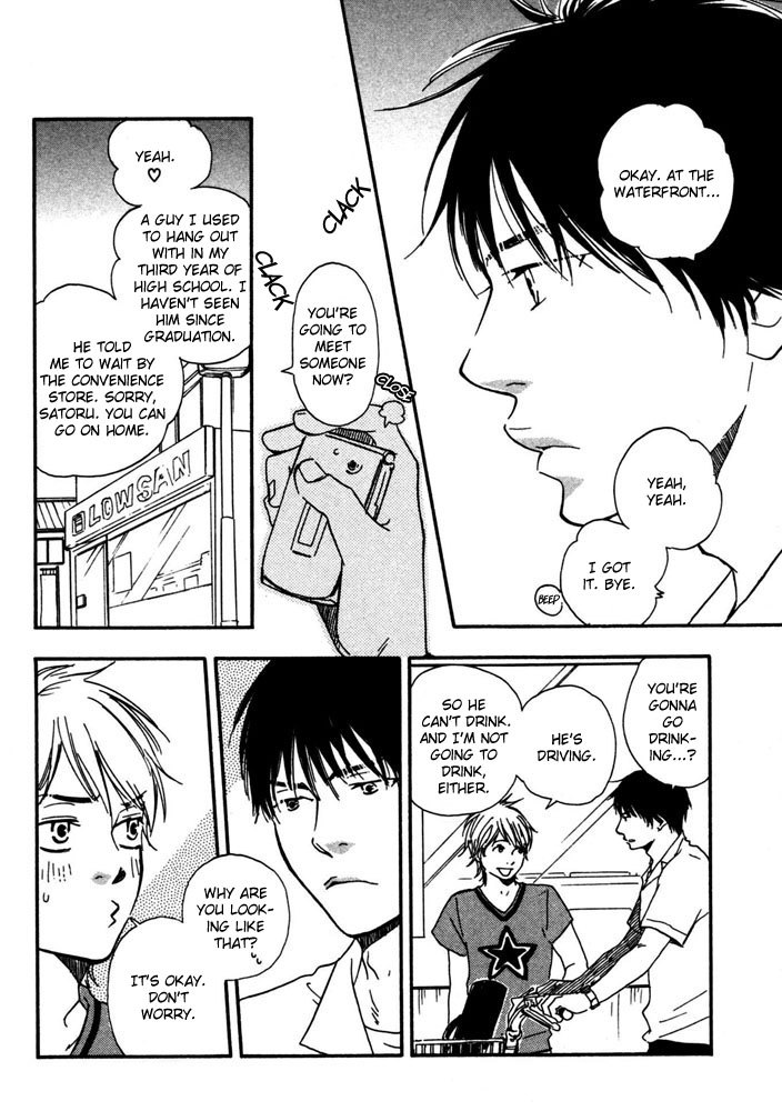Read A Boring Man chapter 5 image 11 on Lezhin