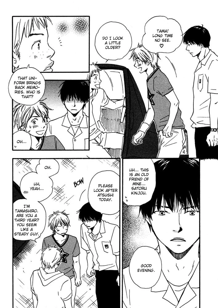 Read A Boring Man chapter 5 image 13 on Lezhin