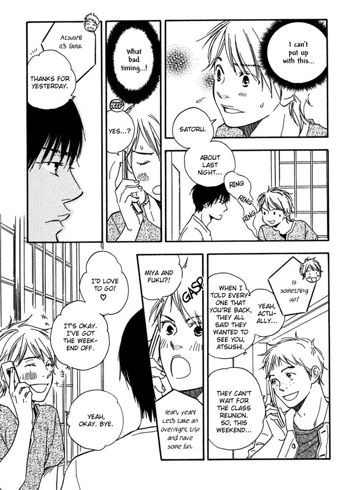 Read A Boring Man chapter 5 image 18 on Lezhin