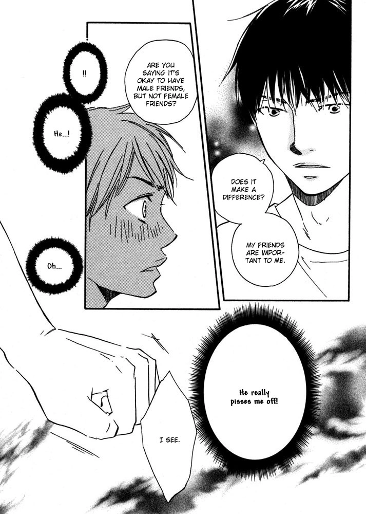 Read A Boring Man chapter 5 image 22 on Lezhin