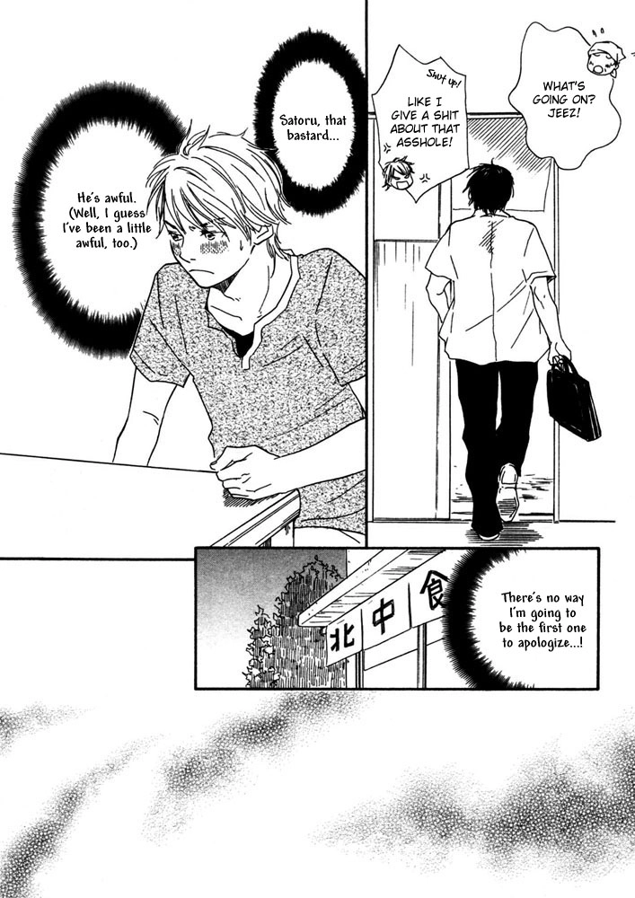 Read A Boring Man chapter 5 image 24 on Lezhin
