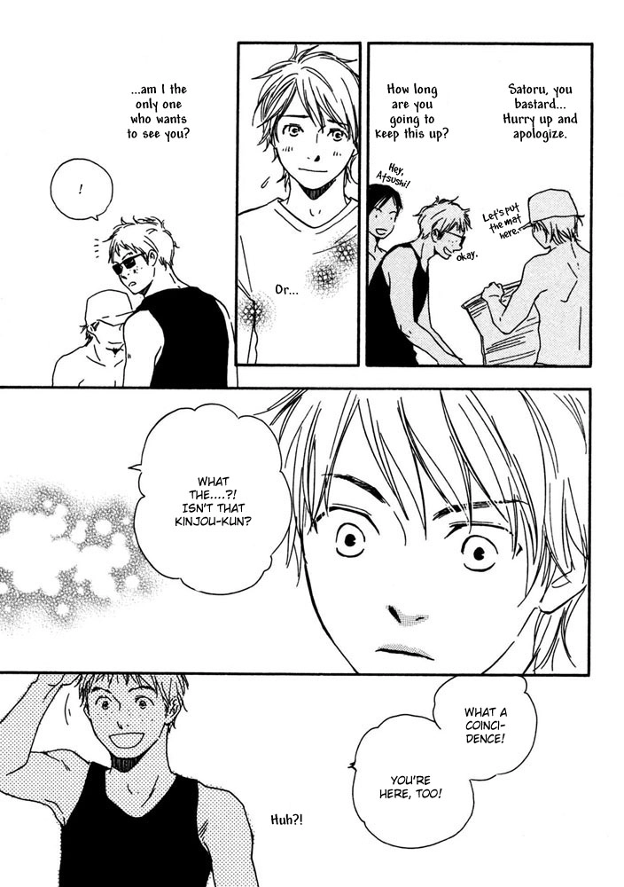 Read A Boring Man chapter 5 image 26 on Lezhin