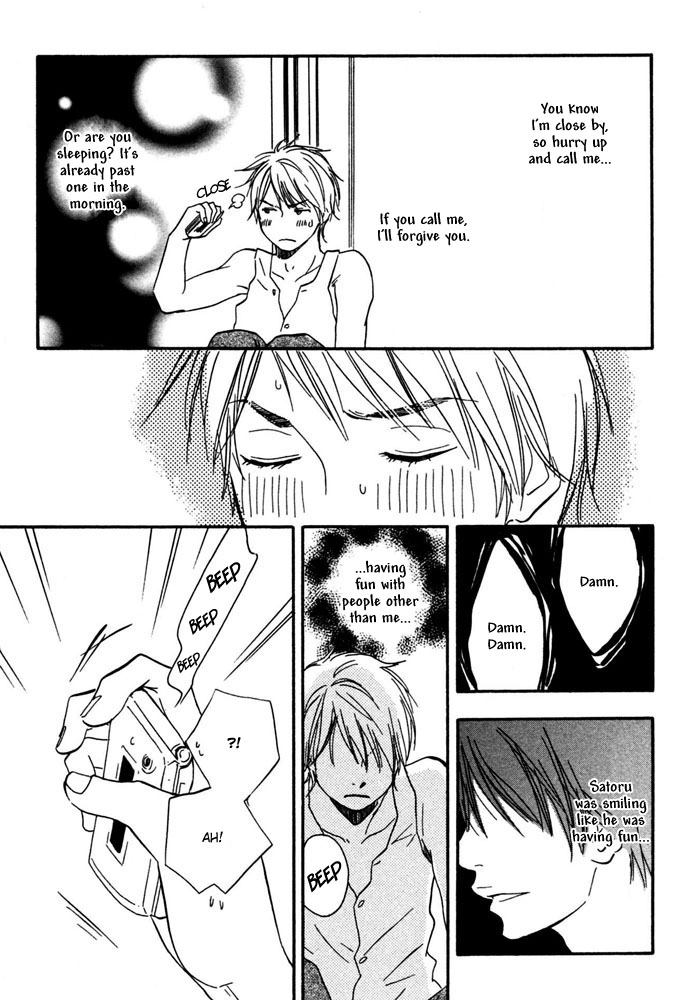 Read A Boring Man chapter 5 image 30 on Lezhin
