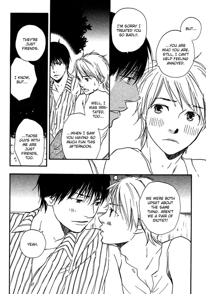 Read A Boring Man chapter 5 image 35 on Lezhin