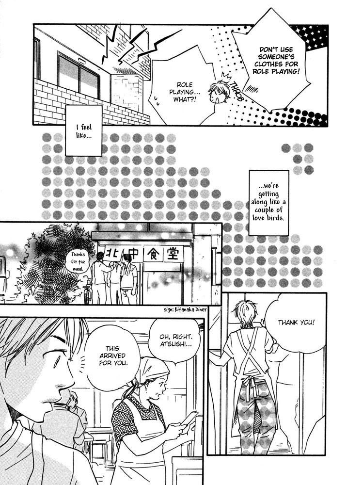 Read A Boring Man chapter 5 image 4 on Lezhin