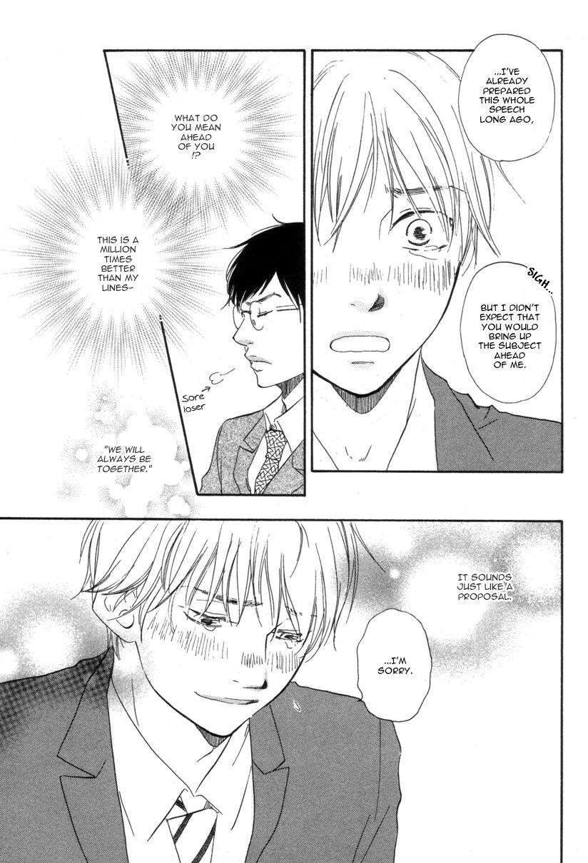 Read A Boring Man chapter 6 image 11 on Lezhin