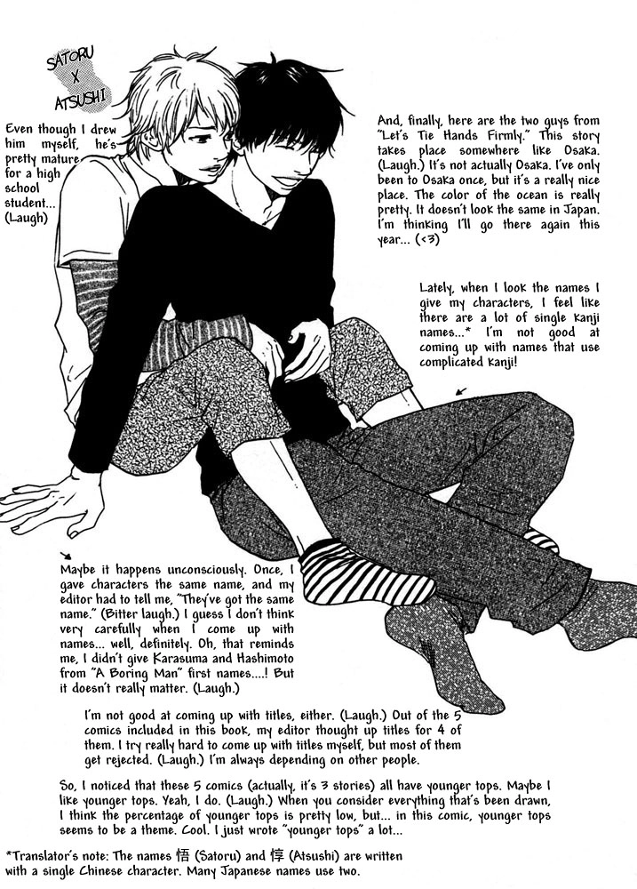 Read A Boring Man chapter 6 image 15 on Lezhin