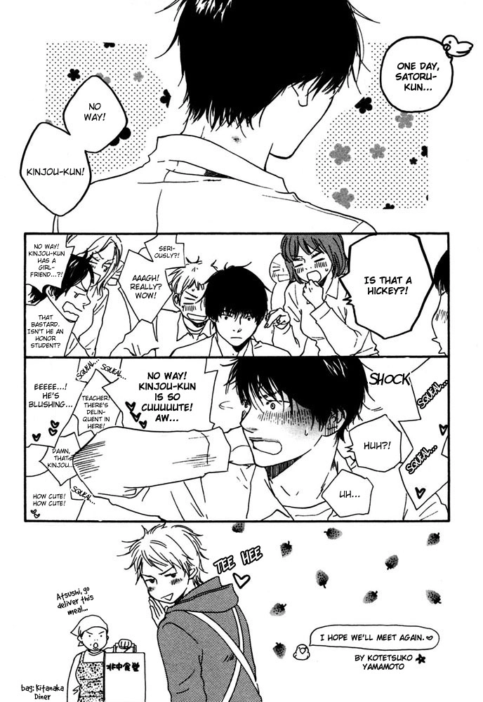 Read A Boring Man chapter 6 image 16 on Lezhin