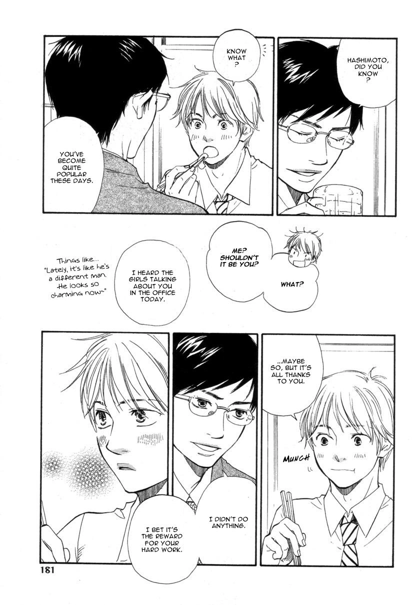 Read A Boring Man chapter 6 image 3 on Lezhin