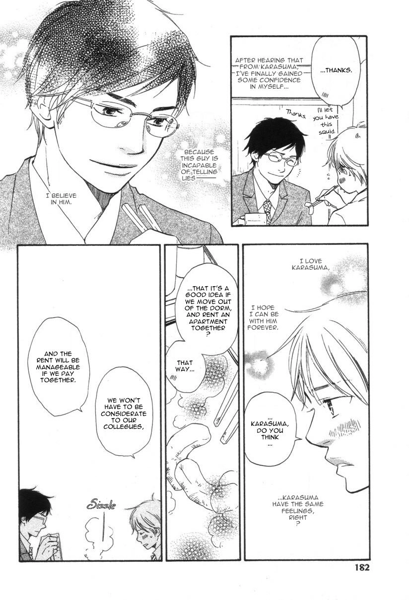 Read A Boring Man chapter 6 image 4 on Lezhin