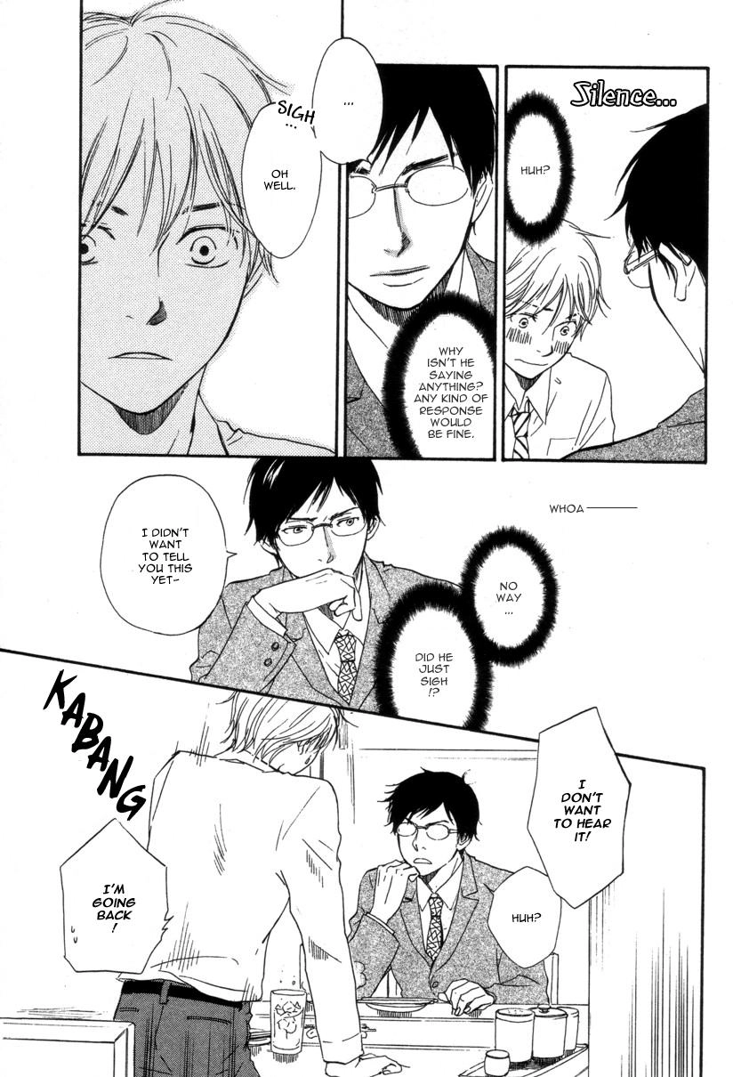 Read A Boring Man chapter 6 image 5 on Lezhin