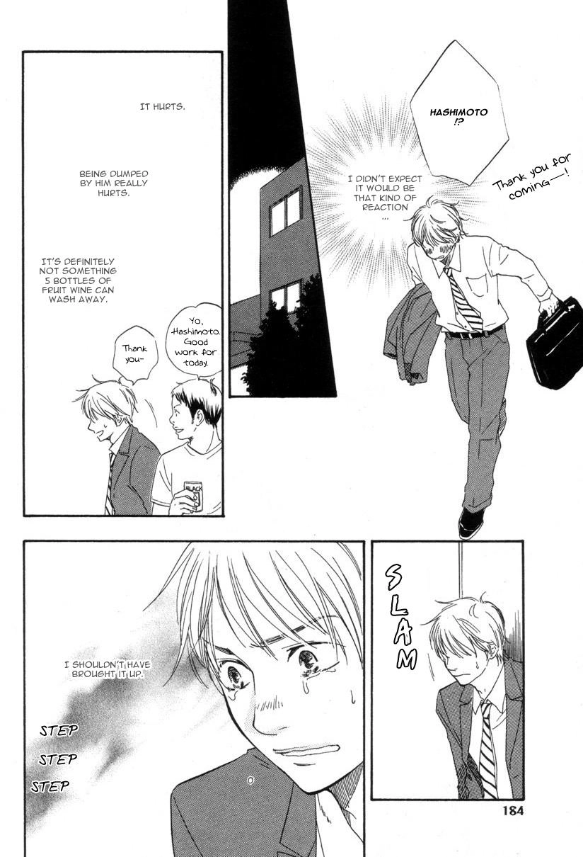 Read A Boring Man chapter 6 image 6 on Lezhin
