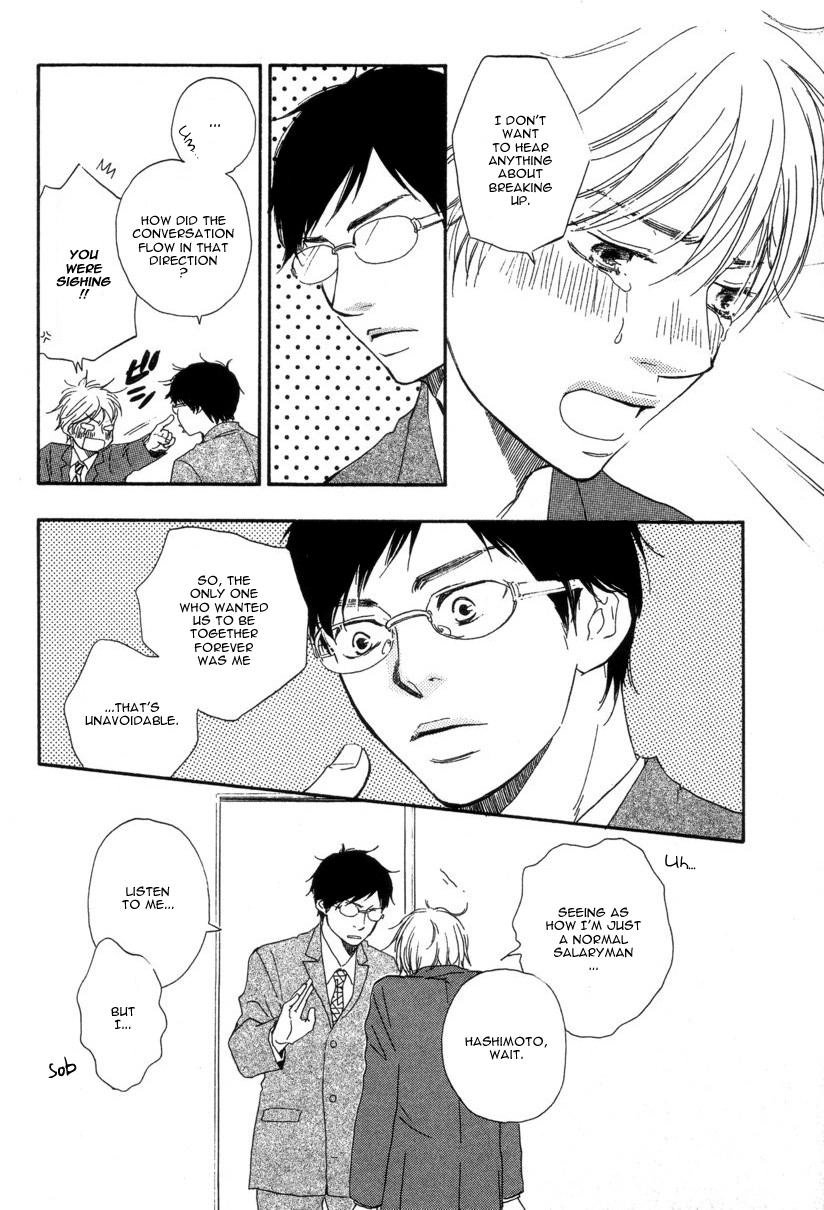 Read A Boring Man chapter 6 image 8 on Lezhin