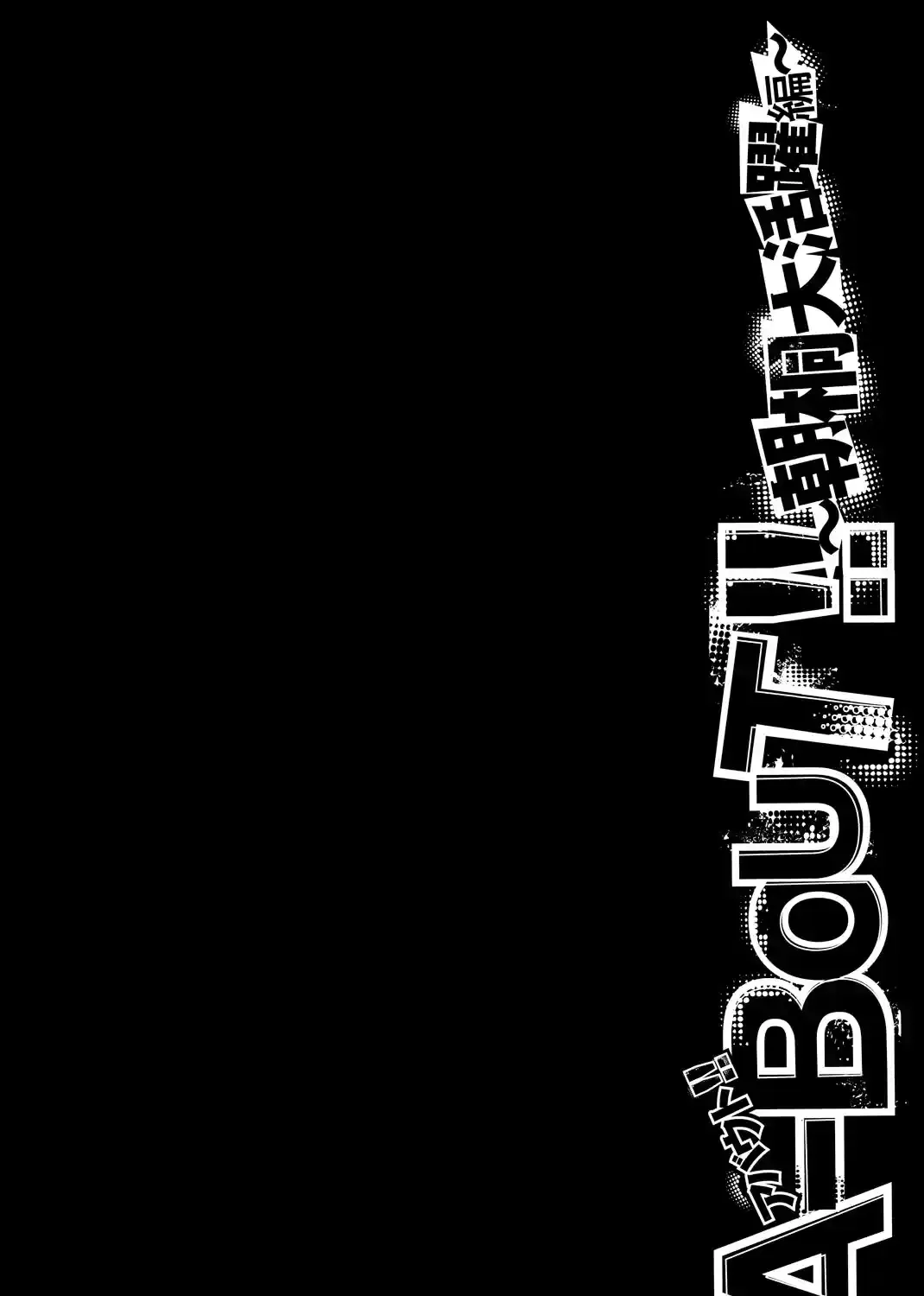 Read A-BOUT!! ~Asagiri Dai Active Edition~ chapter 1 image 37 on Lezhin