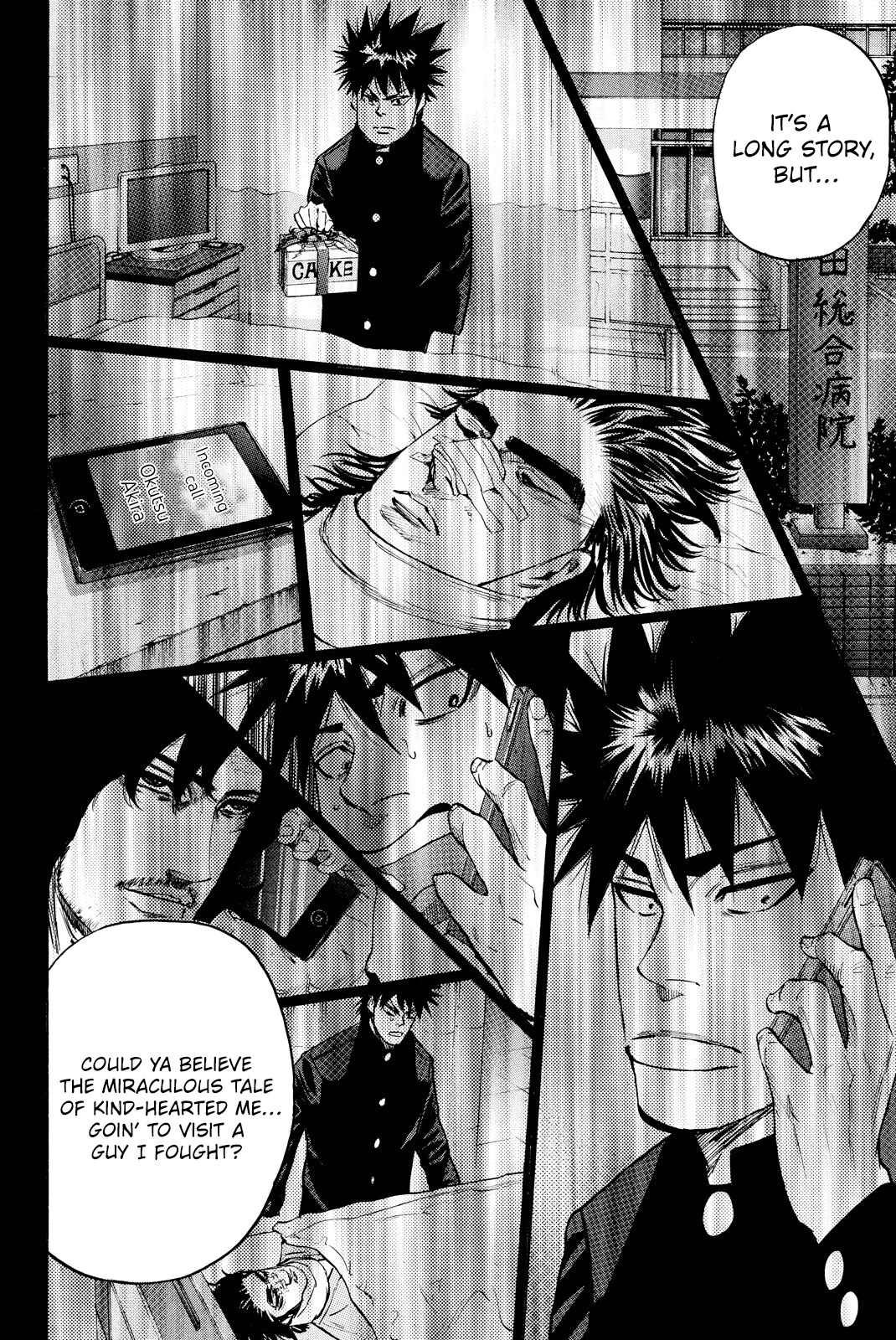 Read A-BOUT!! ~Asagiri Dai Active Edition~ chapter 11 image 16 on Lezhin