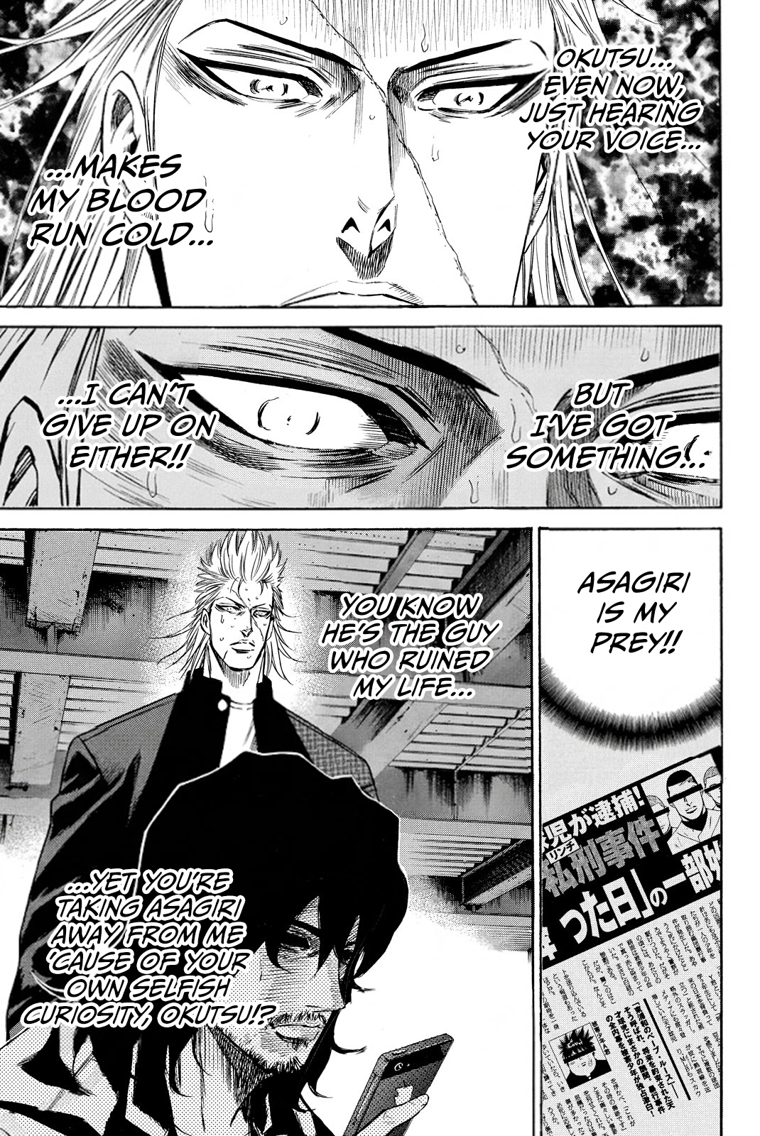 Read A-BOUT!! ~Asagiri Dai Active Edition~ chapter 11 image 5 on Lezhin