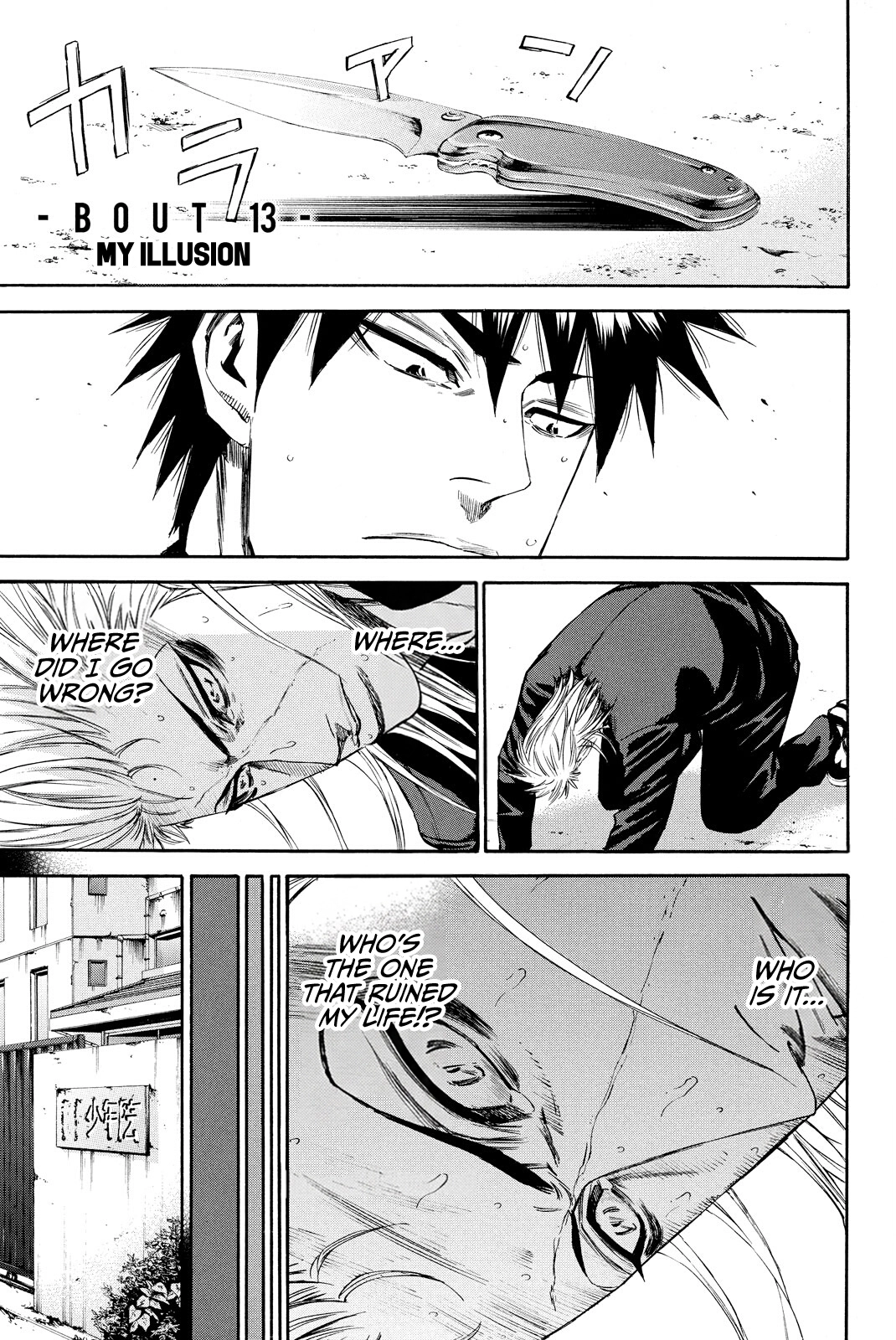 Read A-BOUT!! ~Asagiri Dai Active Edition~ chapter 13 image 0 on Lezhin