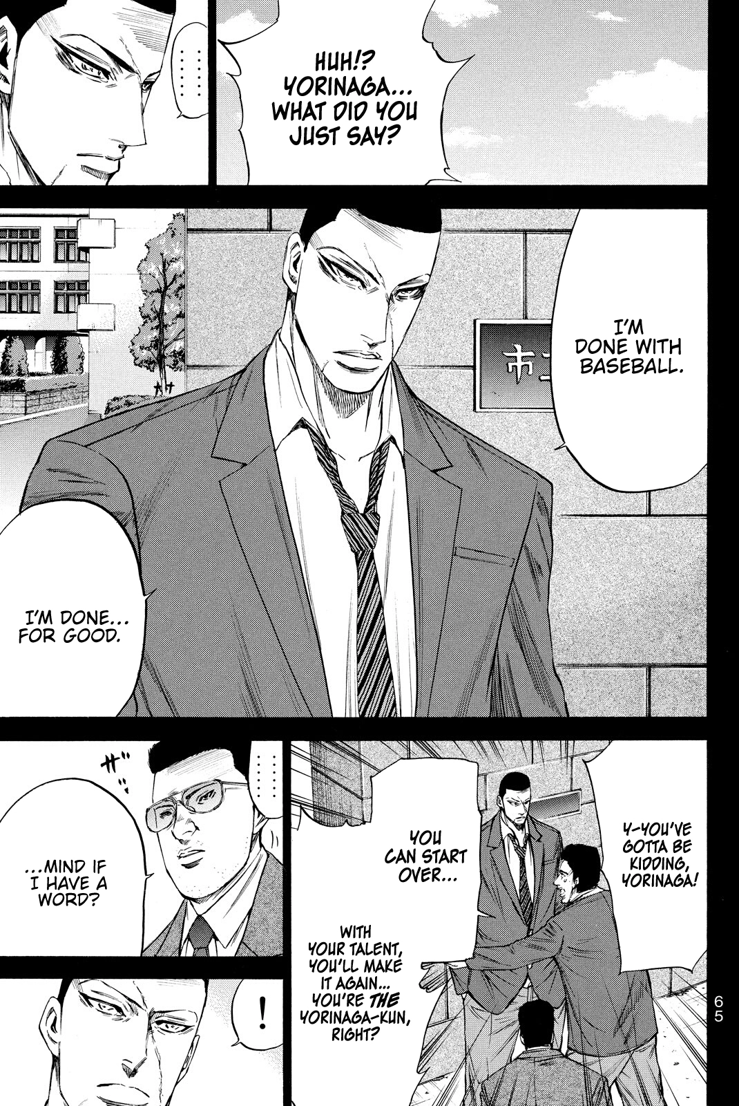 Read A-BOUT!! ~Asagiri Dai Active Edition~ chapter 13 image 2 on Lezhin