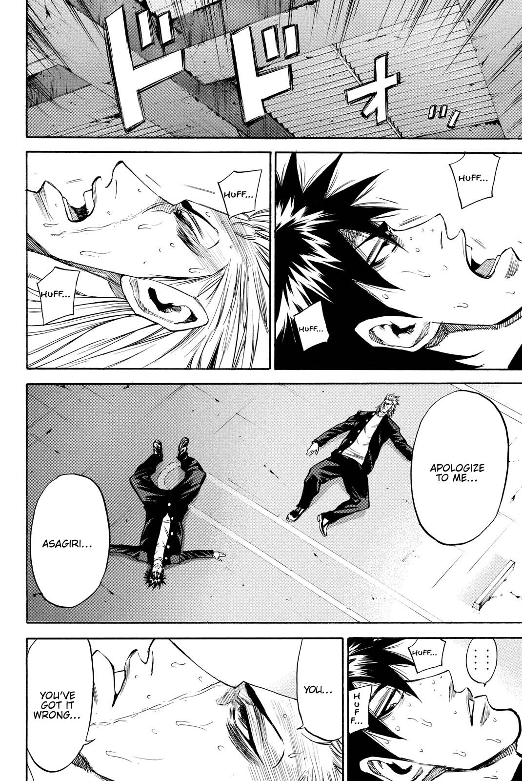 Read A-BOUT!! ~Asagiri Dai Active Edition~ chapter 14 image 4 on Lezhin
