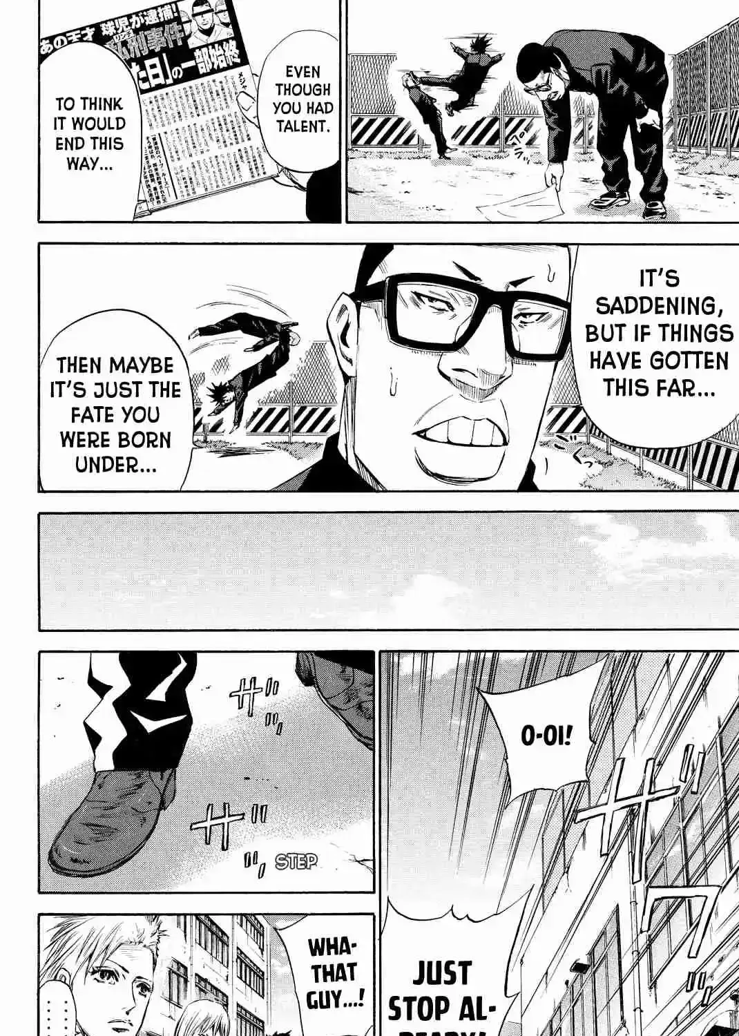 Read A-BOUT!! ~Asagiri Dai Active Edition~ chapter 7 image 6 on Lezhin