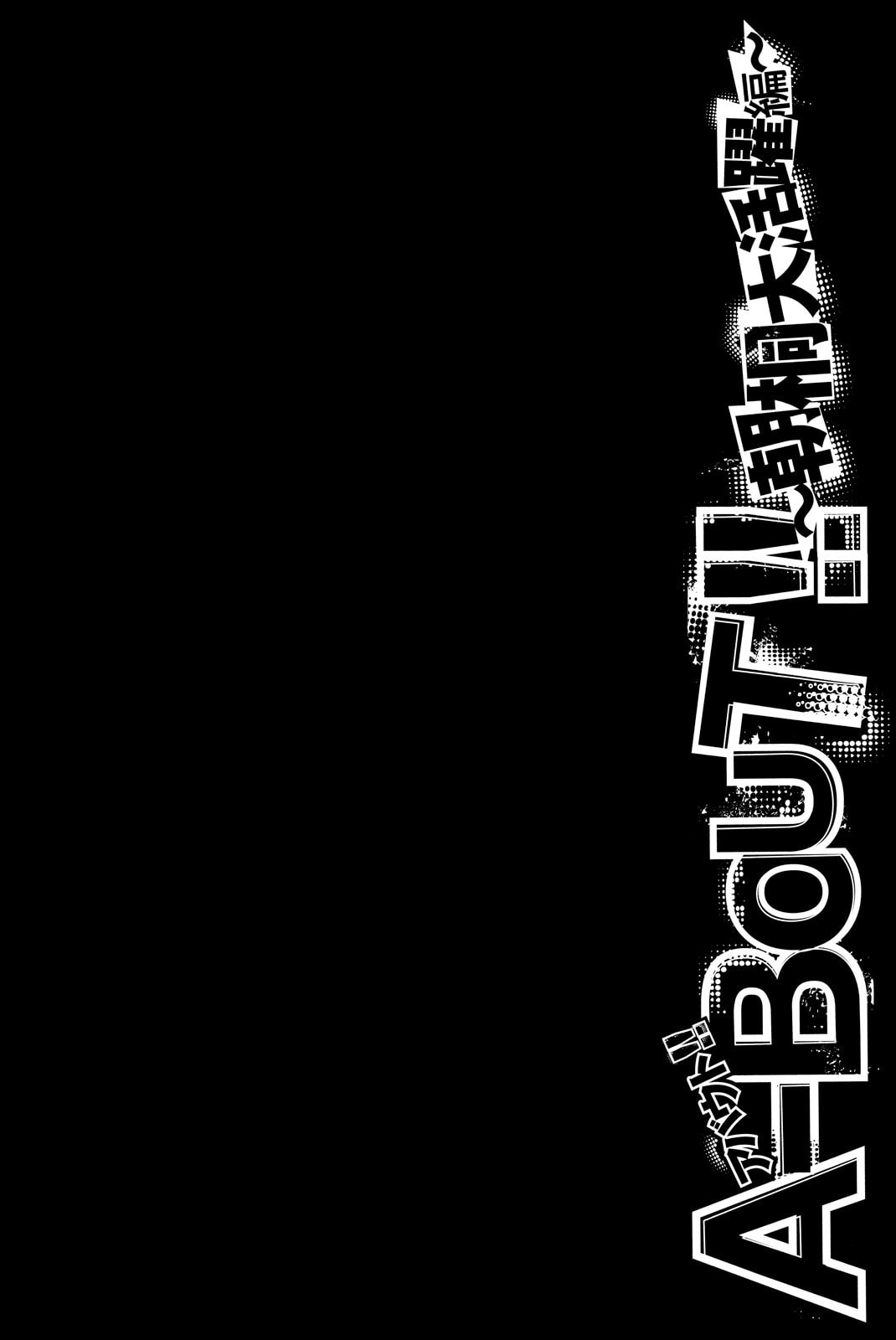 A-bout!! - Asagiri Daikatsuyaku Hen Chapter 1 page 28 - 