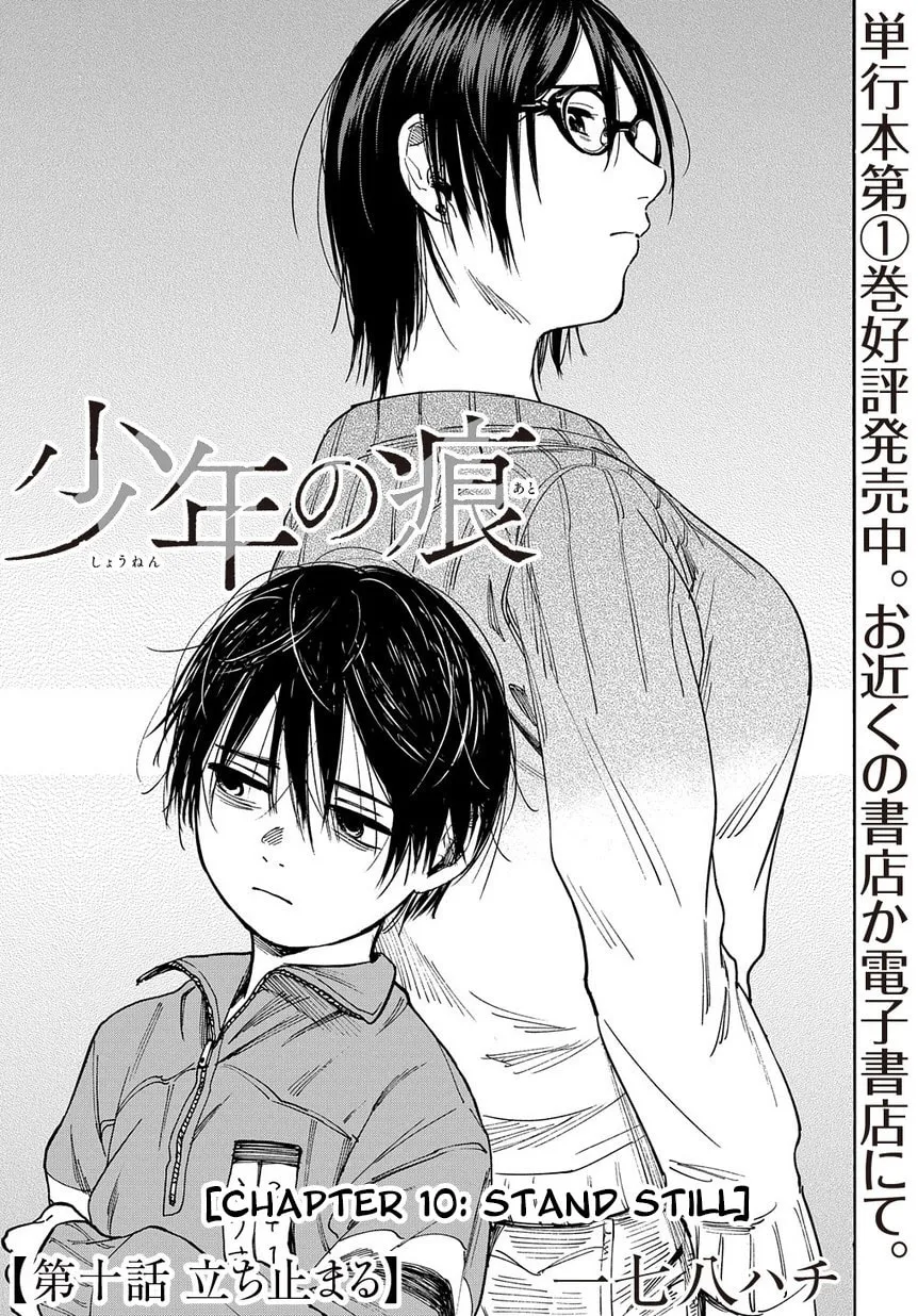 Read A Boy