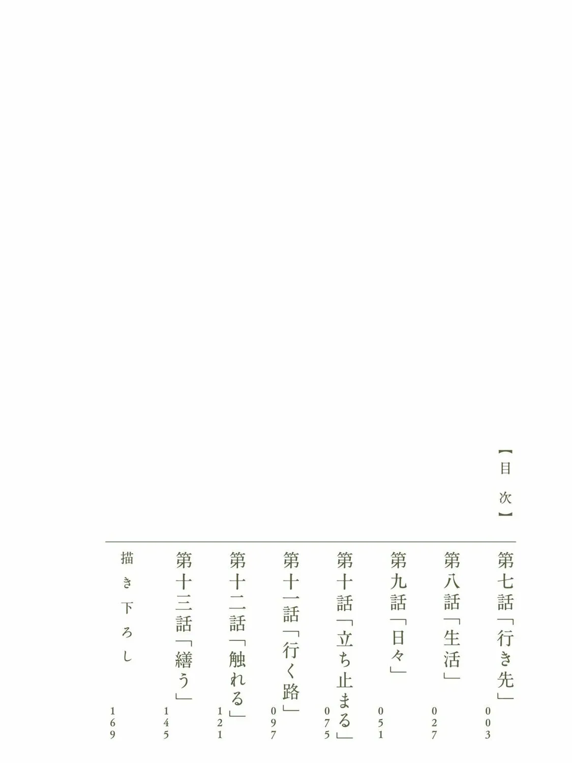 Read A Boy