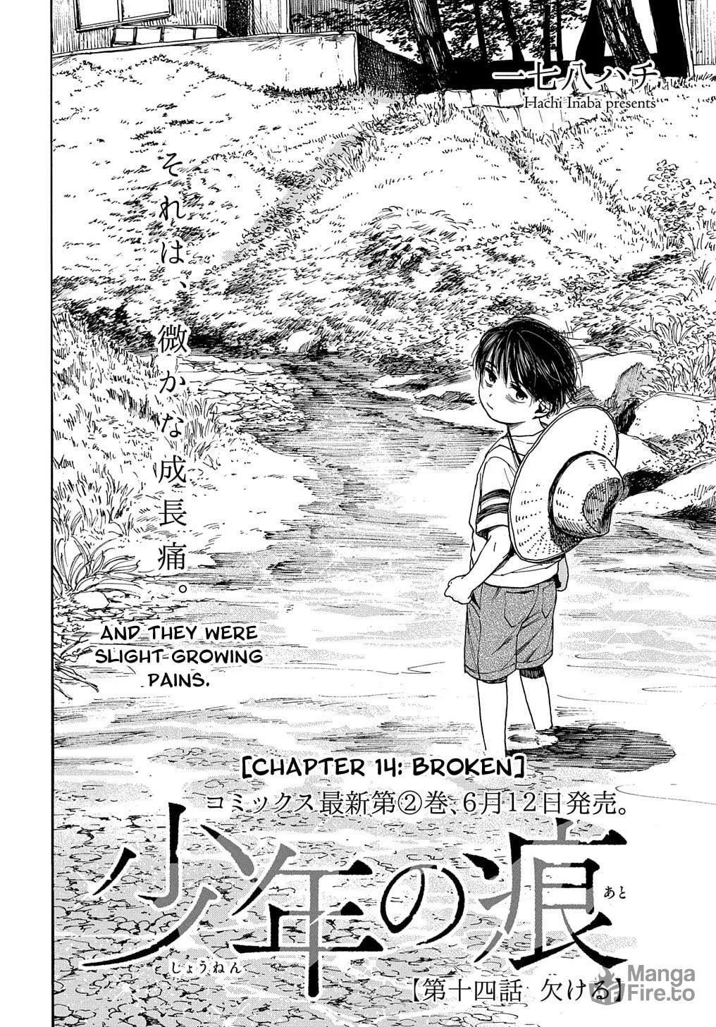 Read A Boy