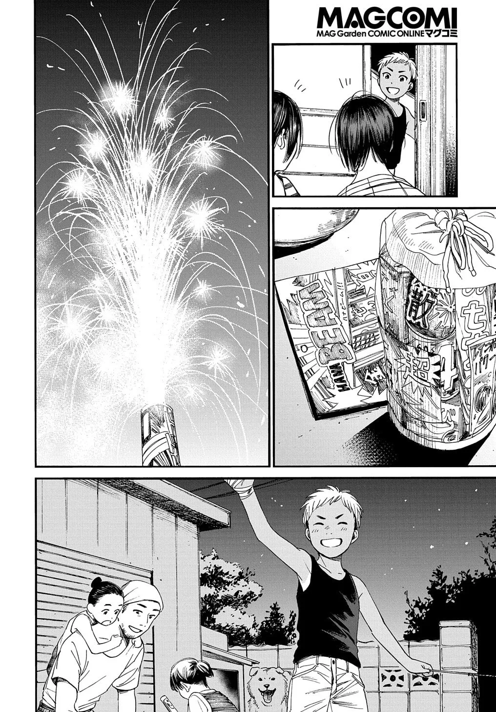 Read A Boy