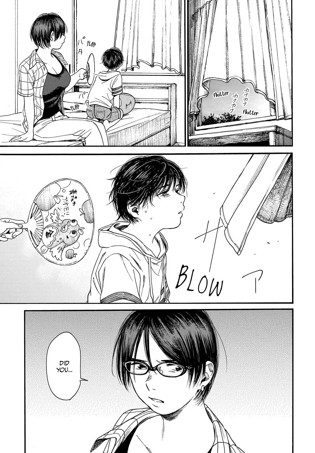 Read A Boy