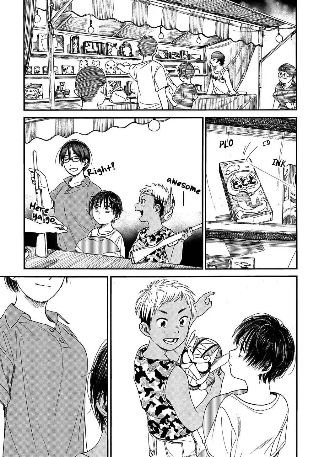 Read A Boy