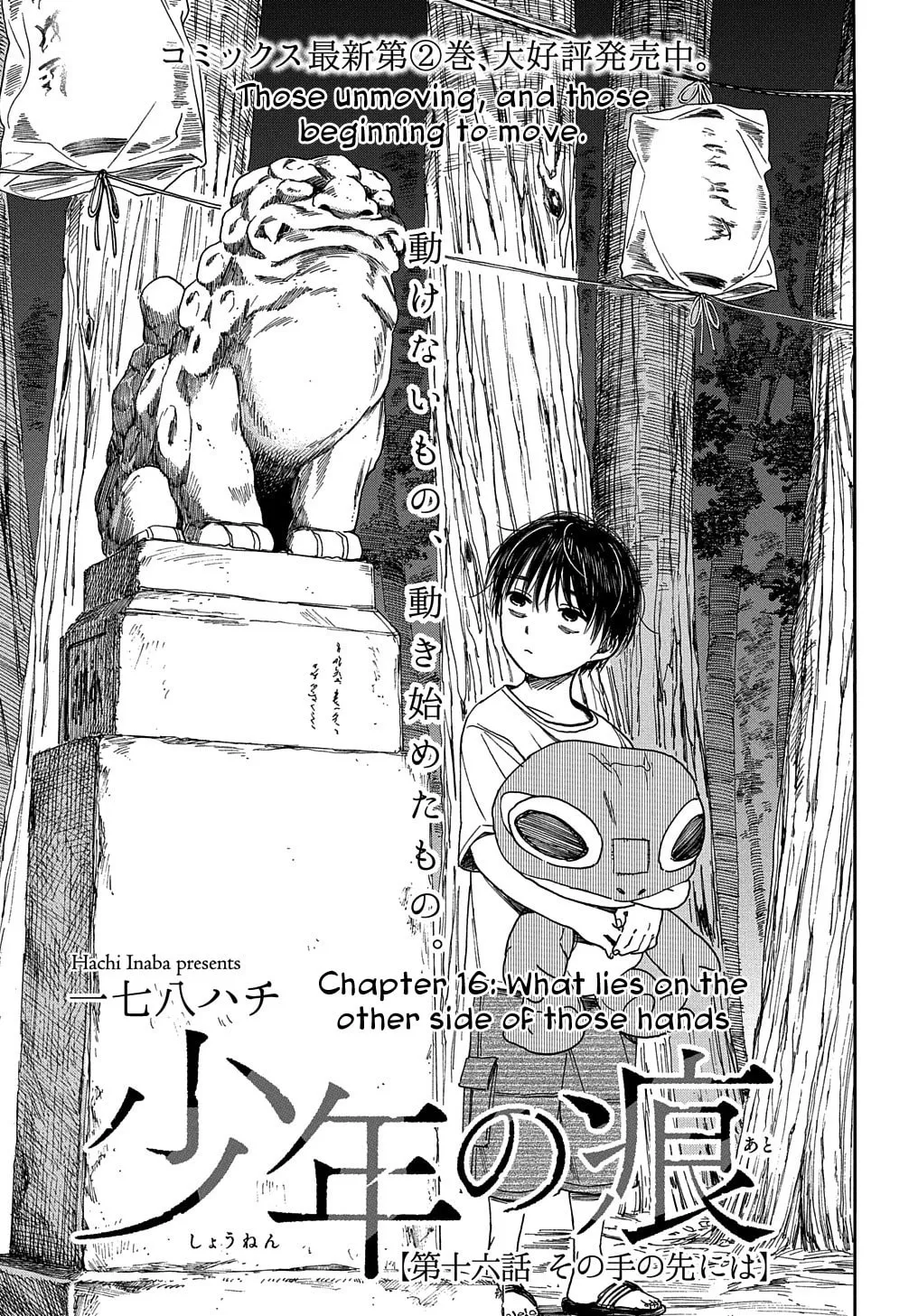 Read A Boy