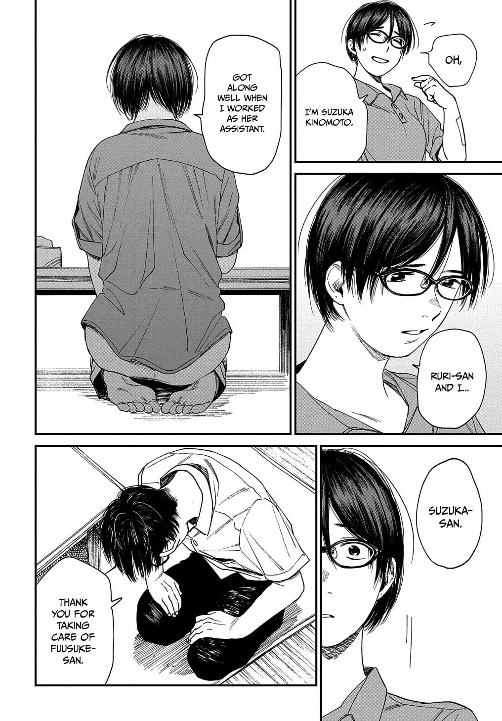 Read A Boy