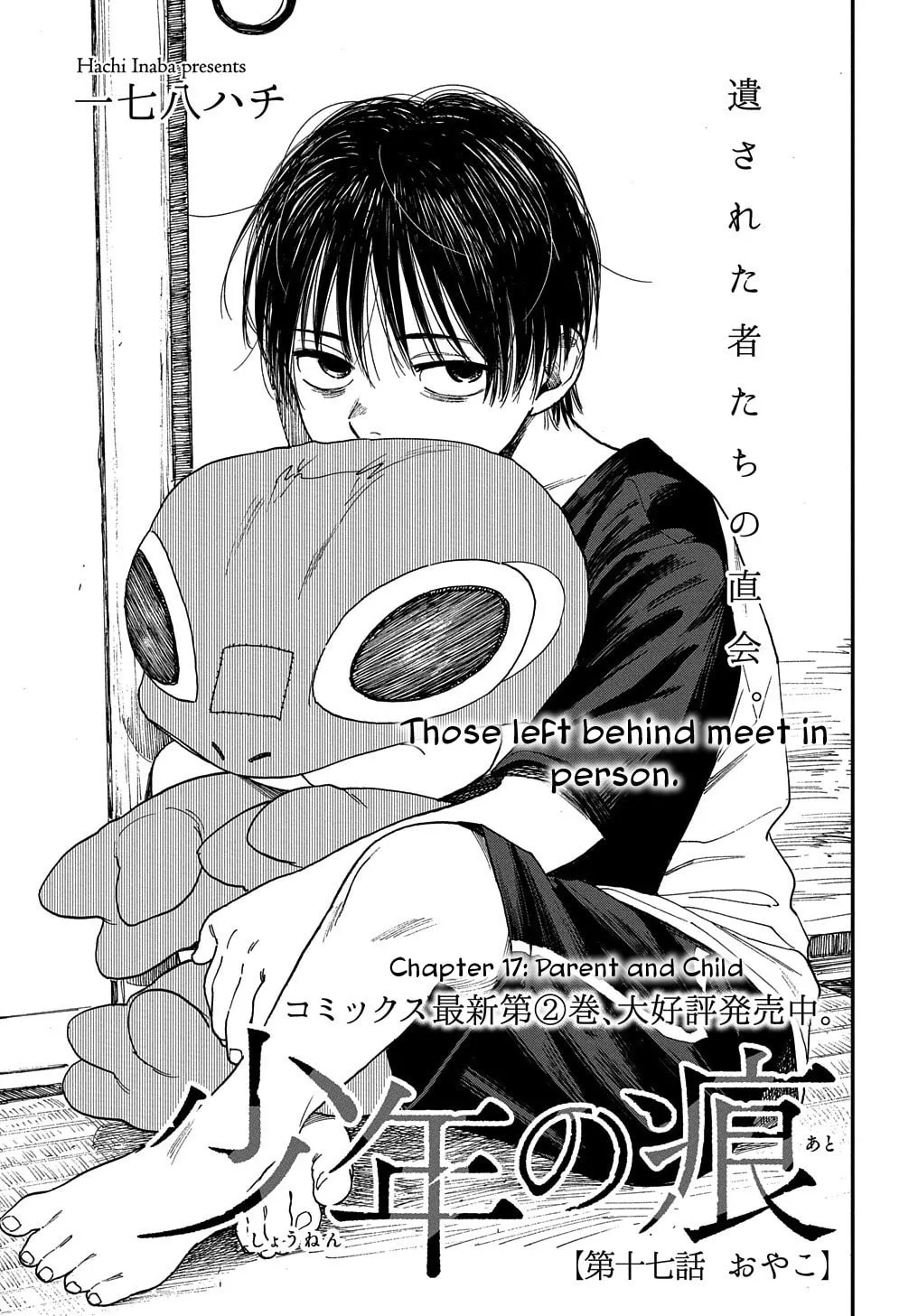 Read A Boy