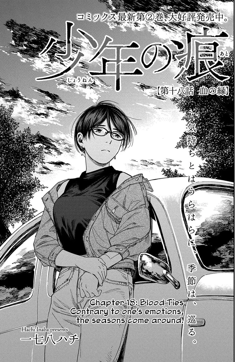 Read A Boy