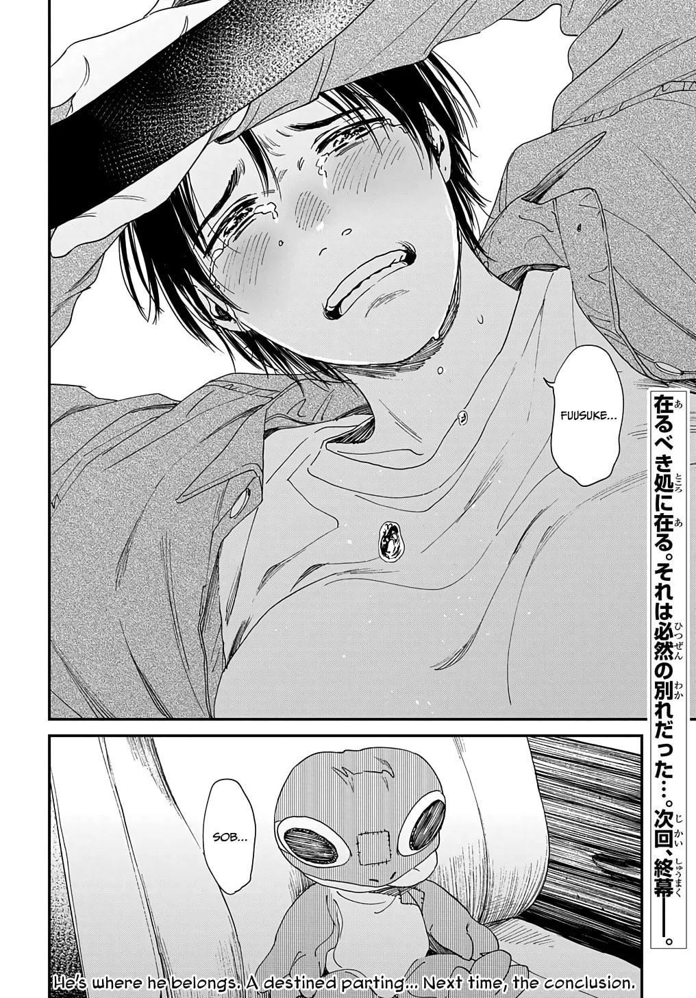 Read A Boy