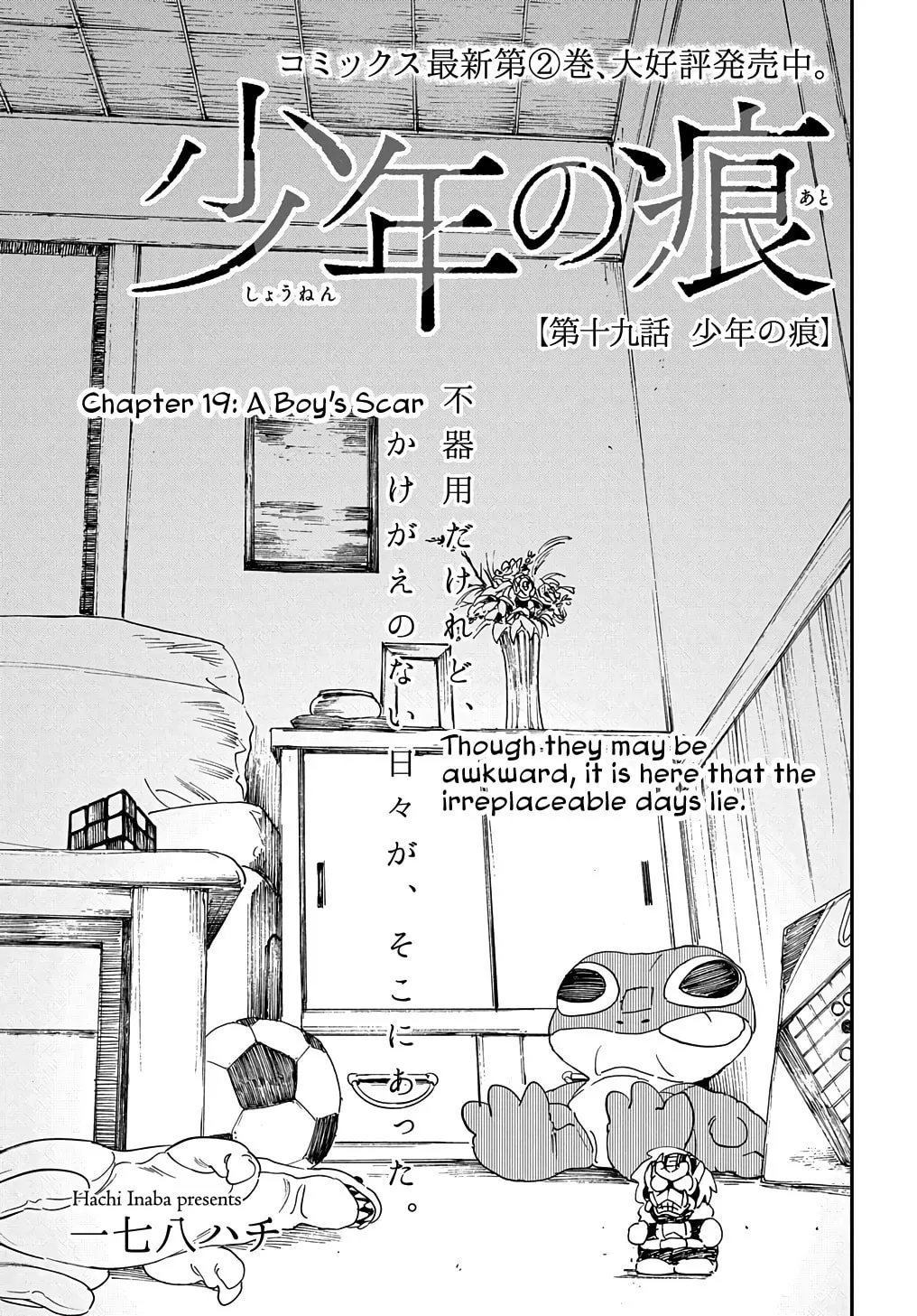 Read A Boy