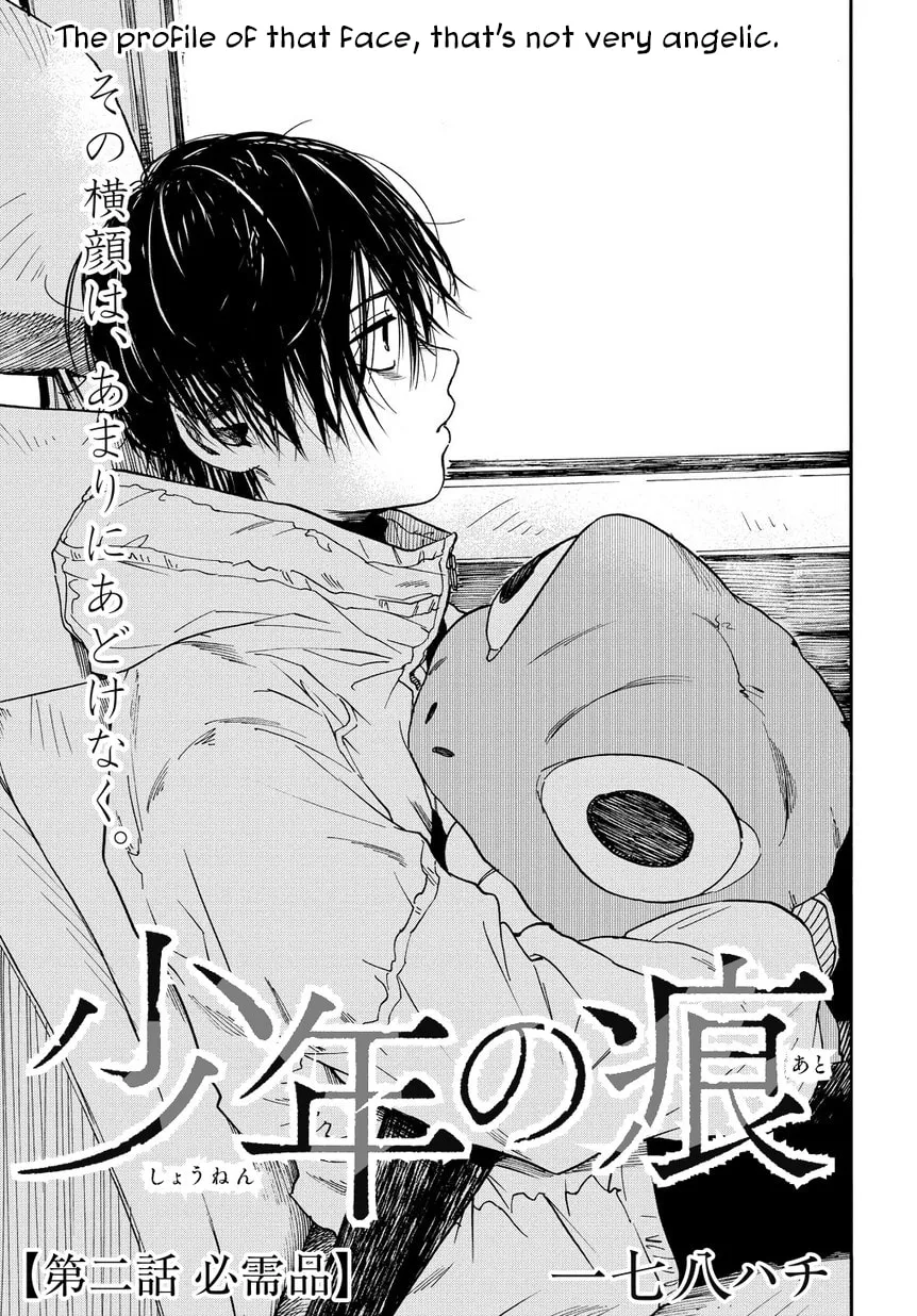 Read A Boy